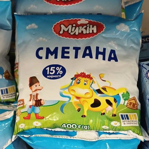 Мілкін СМЕТАНА 15% жирності, плівка (Молокозавод №1) 400г