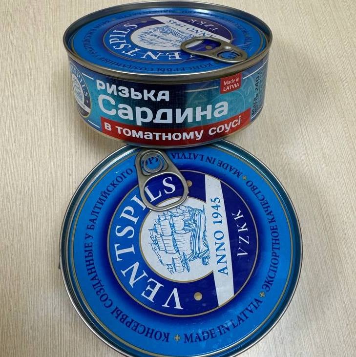 Сардина в том.соусі "VENTSPILS" з/б, 240г