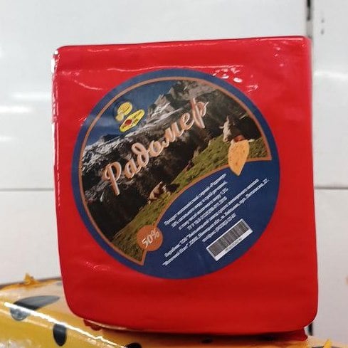 Задніпровські, Продукт сирний Радомер 50% (ФОП Слипчук)