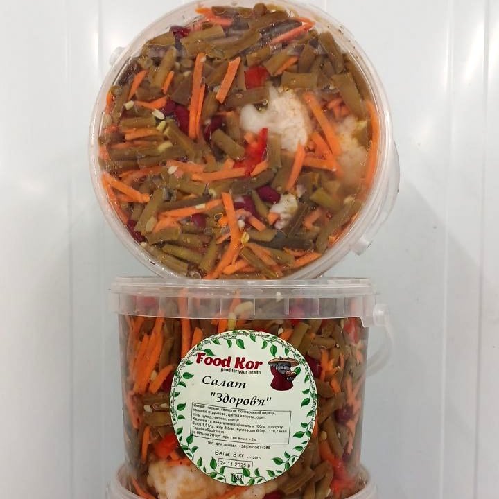 Салат " Здоров'я " (Скіфія), 3кг