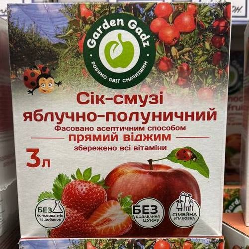 Сік-смузі яблучно-полуничний з м'якоттю Garden Gadz, 3л