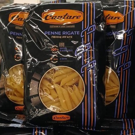 Макарони Пенне Рігате Cantare з твердих сортів (Павловський), 400г