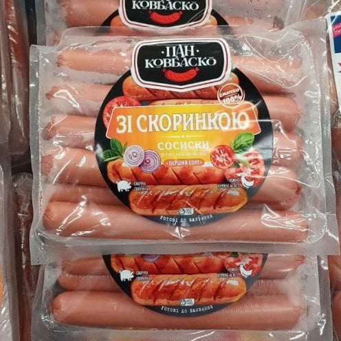 Пан Ковбаско Сосиски ЗІ СКОРИНКОЮ 1с (1234)