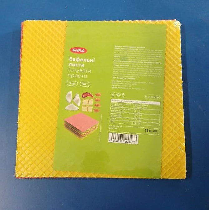 Вафельний лист квадрат кольор. GolPek (Павловський), 170г