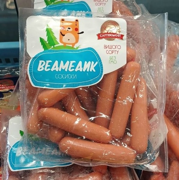 Салтівський КМ Сосиски ВЕДМЕДИК в/с газ