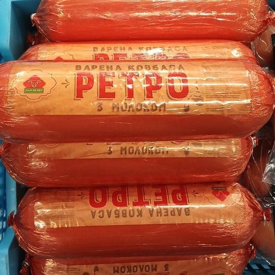 (Пан Велес) Ковбаса варена Ретро з молоком