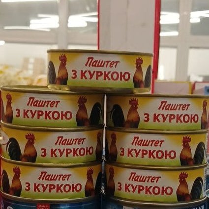Консерва Паштет з куркою KAYA, (Мега) 240г