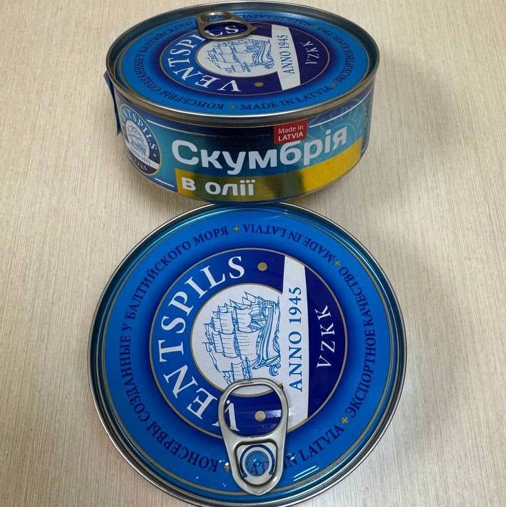 Скумбрія в олії "VENTSPILS" з/б, 240г