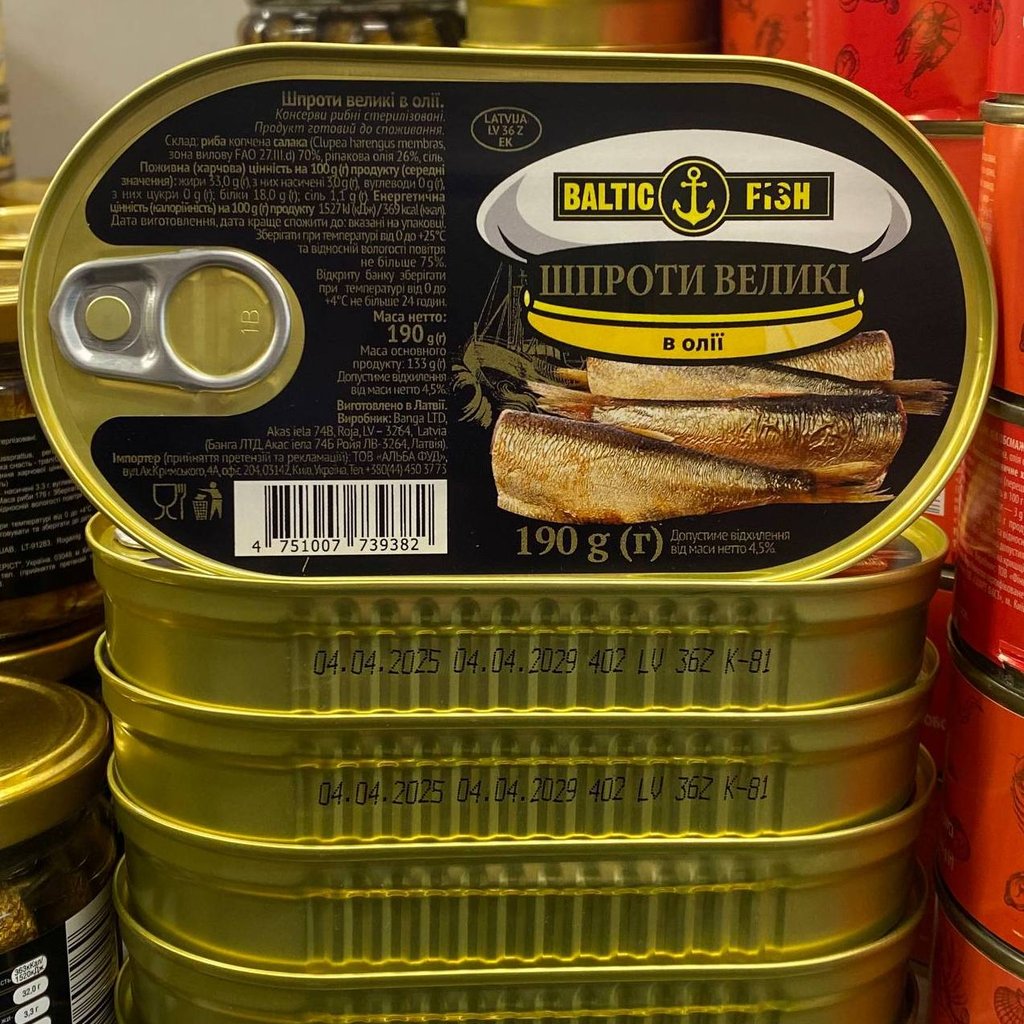 Шпроти BALTIC FISH, 190г