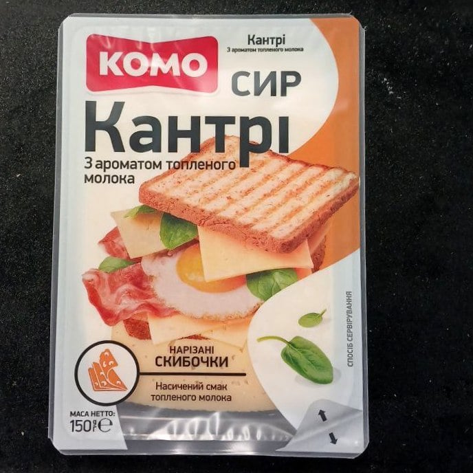 КОМО Сир КАНТРІ з ароматом топленого молока нарізані скибочки (слайс) 150г