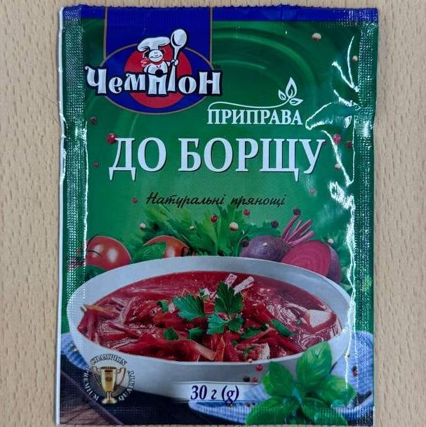 Приправа До борщу (Чемпіон), 30г