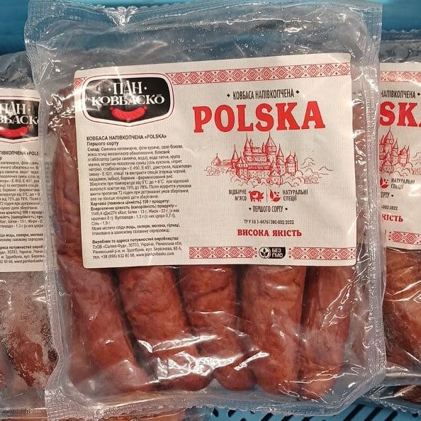 Пан Ковбаско POLSKA Ковбаса напівкопчена ПОЛЬСЬКА 1с газ