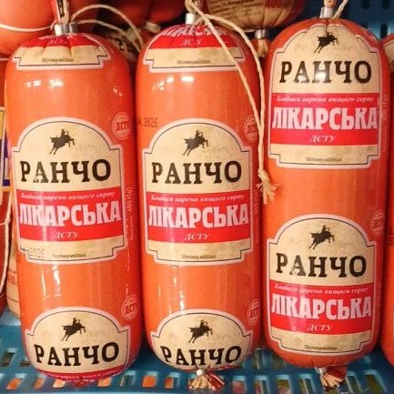 РАНЧО, Ковбаса вар. ЛІКАРСЬКА в/с (Жит. м'ясоком), 400г