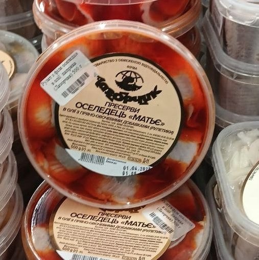 Рулет з філе оселедця в олії  паприка (Лазорчик) 500 г