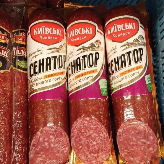Київські ковбаси СЕНАТОР н/к  в/с, в/у