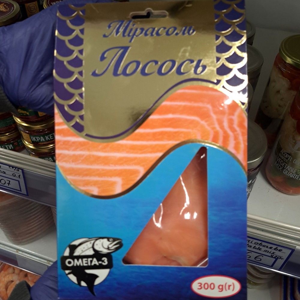 Лосось в/у (Мірасоль) 0.3кг