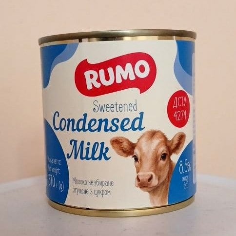 Rumo, Молоко згущ з цукр. 8.5% (Комо), 370г