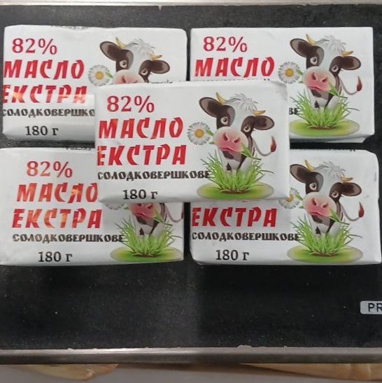 Екстра Масло солодковершк. 82% (1234), 180г