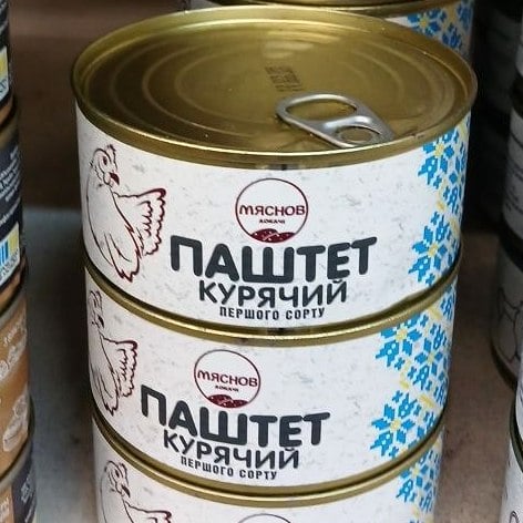 Мяснов  Паштет курячий ж/б (Петрова)  325 г