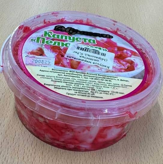 Капуста маринована пелюстка (Мірасоль) 0.5кг