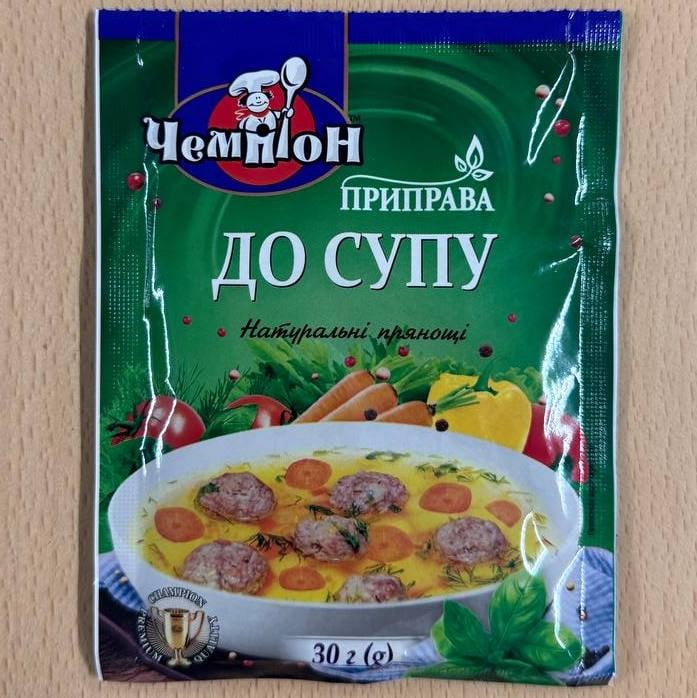 Приправа До супу (Чемпіон), 30г