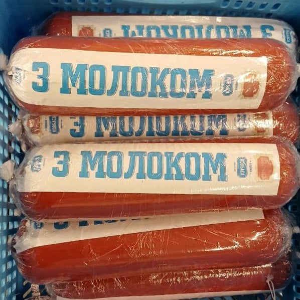 Калина Ковбаса варена З МОЛОКОМ  вищ сорт