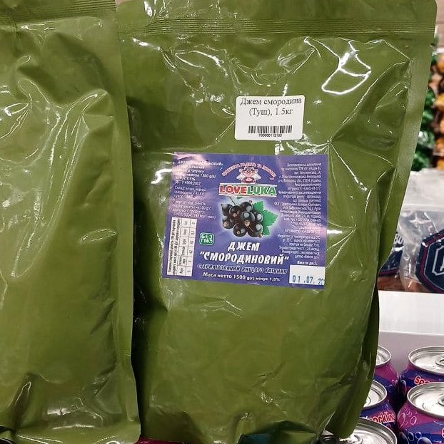 Джем смородина (Туш), 1.5кг