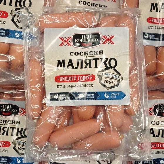 Пан Ковбаско Сосиски МАЛЯТКО іищ гатунку