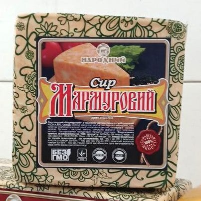 ТМ Народний  СИР МАРМУРОВИЙ, квадрат (Молокозавод №1)