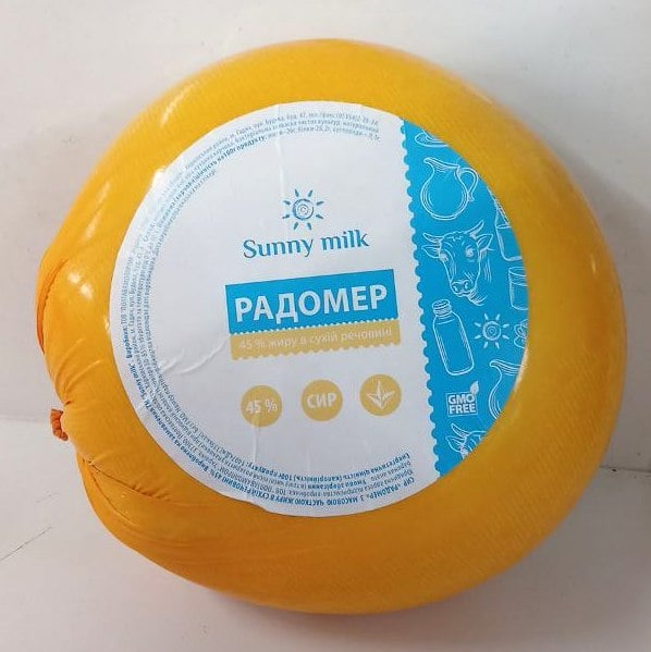 Sunny milk СИР твердий  РАДОМЕР, циліндр (Молокозавод№1)