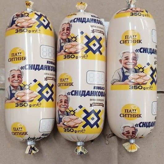 Пан Ситник ковбаса вар. СНІДАНКОВА (Козуб) 350г