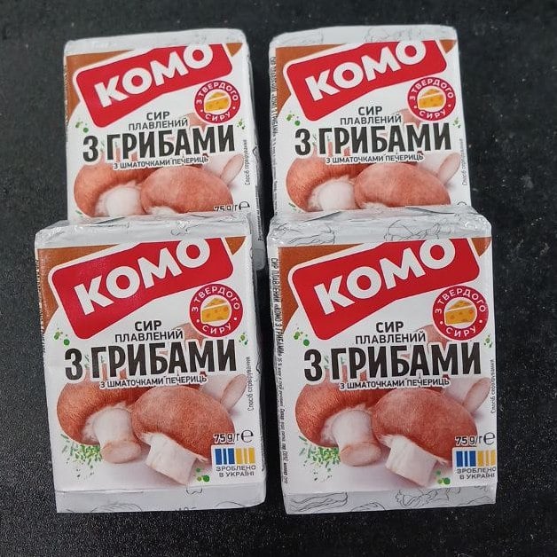КОМО Сир плавлений З ГРИБАМИ з шматочками печериць, 75г