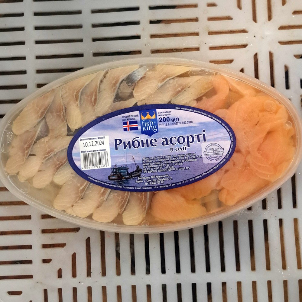 Рибне асорті в олії (Кулемза), 200г