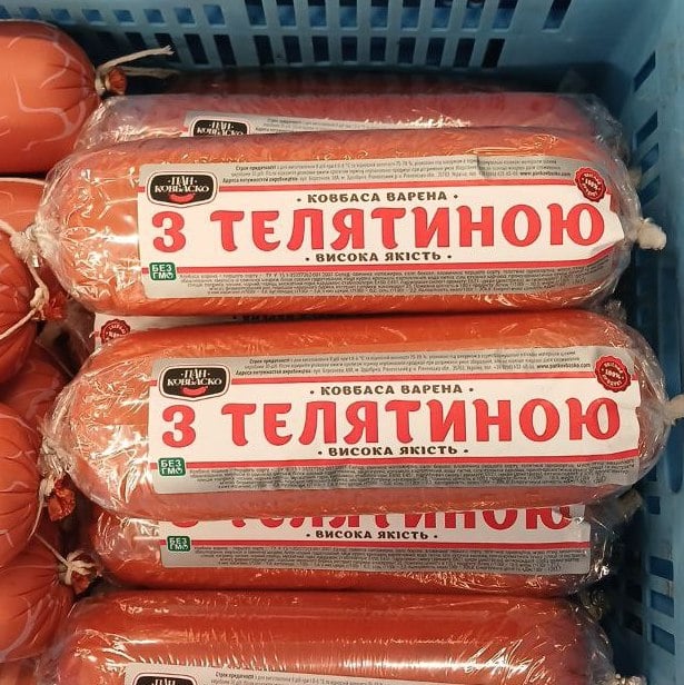 Пан Ковбаско Ковбаса варена З ТЕЛЯТИНОЮ целоф