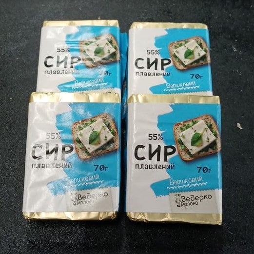 Ведерко молока, Сир плавлений Вершковий 55% (Тейсті), 70г
