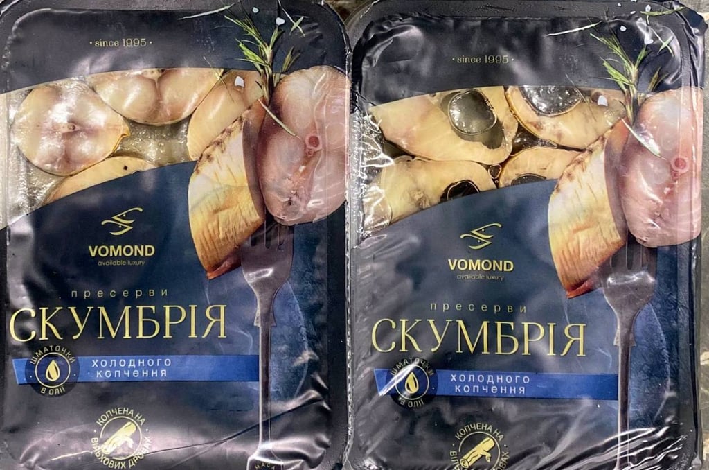 Скумбрія х/к в/о Вомонд, 325г
