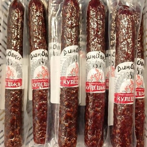 Димовки, Ковбаса с/к КУПЕЦЬКА 1/с (Жит. м'ясоком)