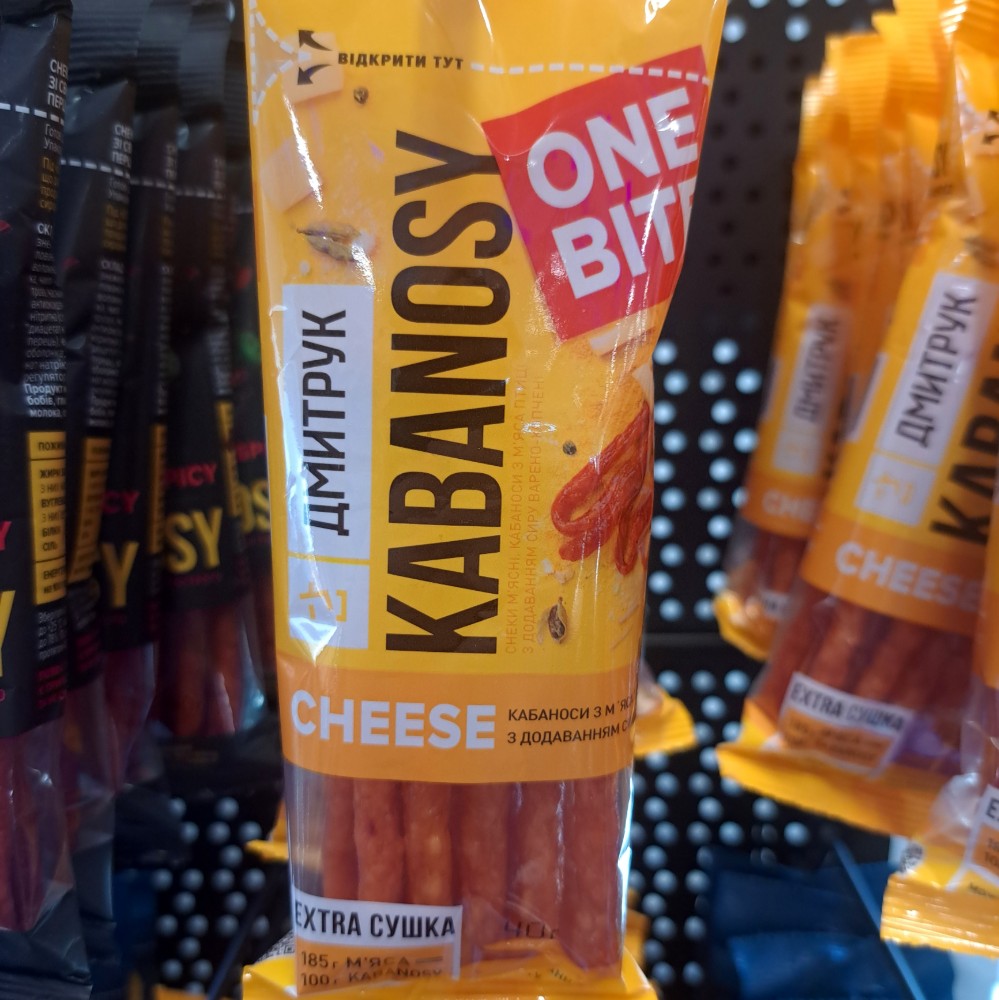 Кабаноси CHEESE з м'яса птиці з сиром, 40г