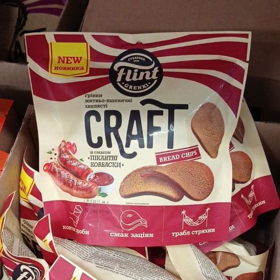 Грінки хвилясті Flint Пікантні ковбаски (До бочк), 80г