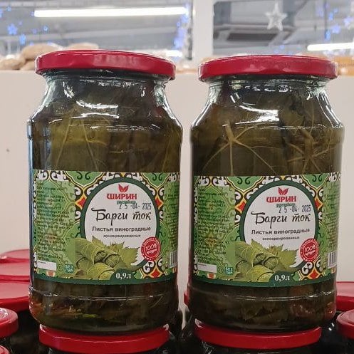 Виноградне листя консервоване (Алі), 1л