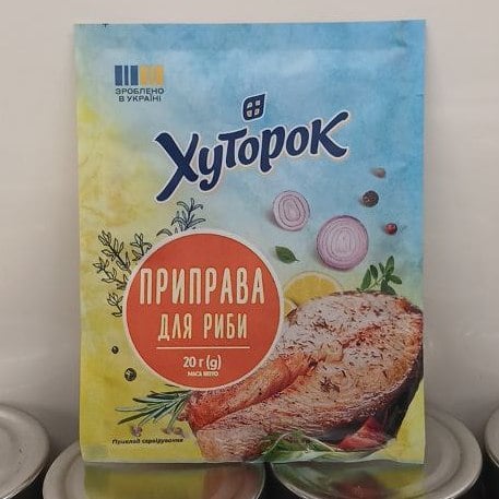 Приправа для риби ТМ Хуторок (The Banka), 20г