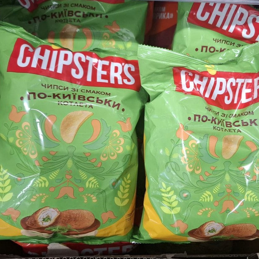 Чіпси картопляні зі смаком "Котлети по-київськи" TM Chipster's (До бочк) 100г
