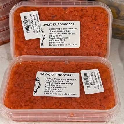 Намазка лососева (Рибне свято) 200г