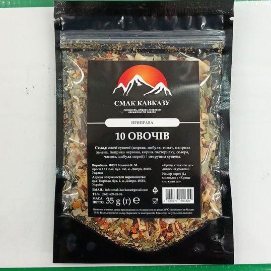 Смак Кавказу, Приправа 10 овочів, 35г