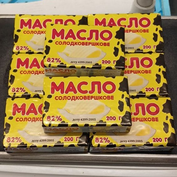 Бурьонка, Масло солодковерш. 82% (Молокозавод №1), 200г