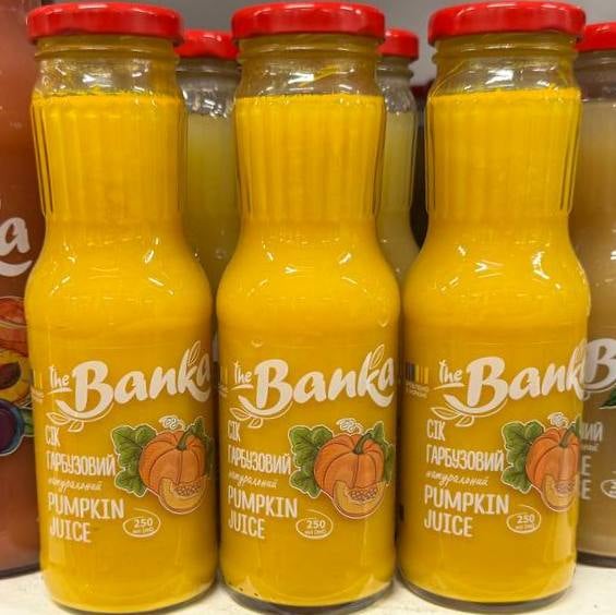 Сік гарбузовий (The Banka) 250мл
