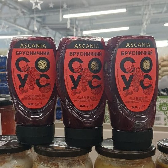 Соус-пляшка Брусничний Асканія, 300мл