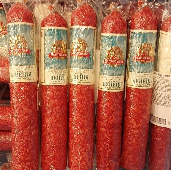 Салтівський КМ Ковбаса САЛЯМІ ВЕНЕЦІЯ с/в з м'ясом птиці в/с в/у