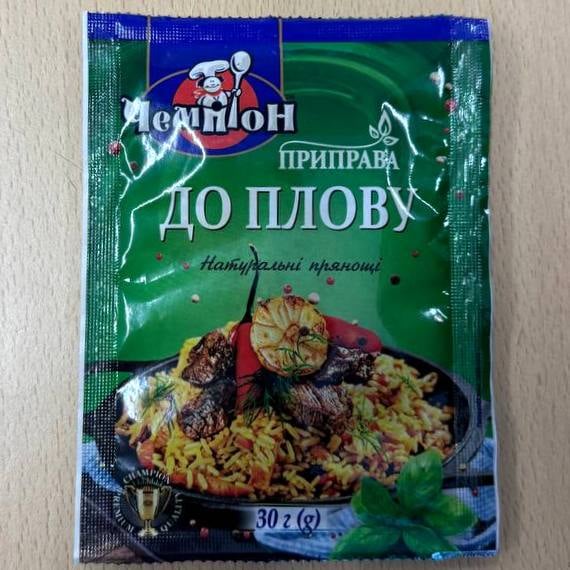 Приправа До плову (Чемпіон), 30г