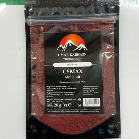 Смак Кавказу, Прянощі Сумах мелений, 20г